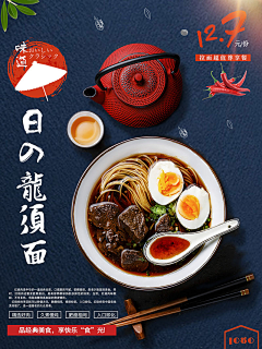 ▕坏寳贝︶采集到banner 排版