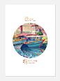 厦门 沙坡尾