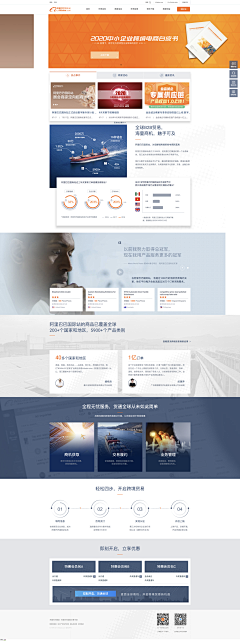 学会孤独0067采集到WEB