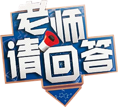 As龙龙采集到标签