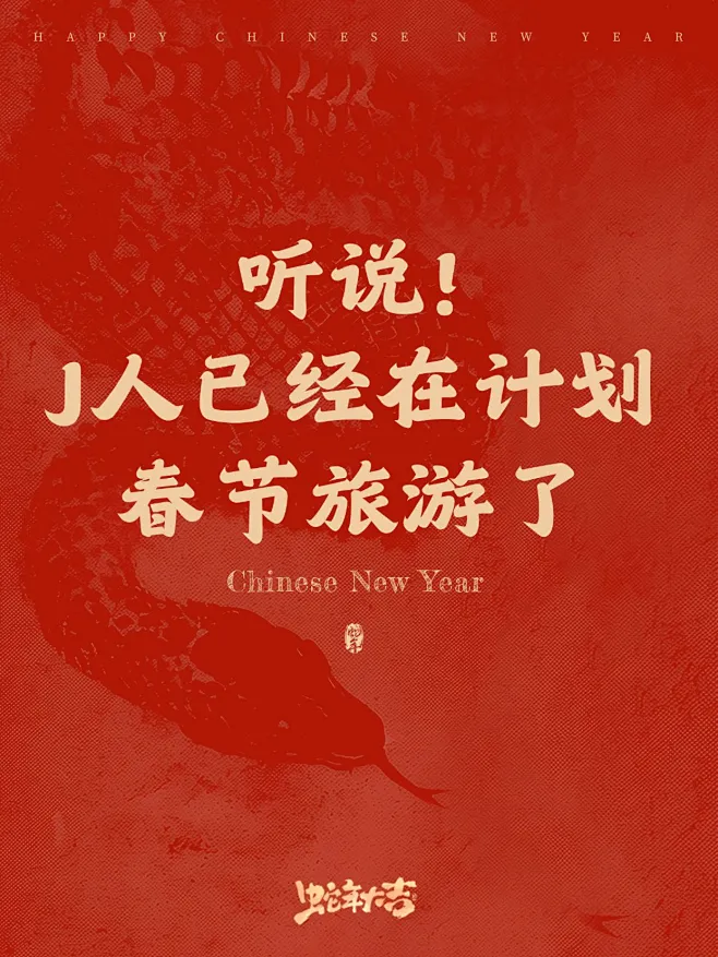 爆款吸睛大字小红书封面aigc-花瓣网
