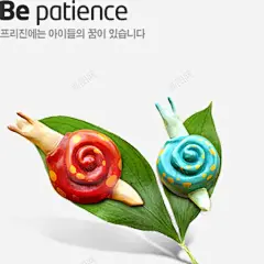 手绘彩色蜗牛高清素材 页面网页 平面电商 创意素材 png素材