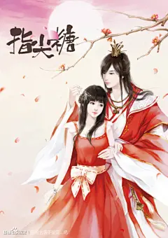 【插画大师】 ┇指 尖 糖┇_看图_手绘古装手绘现代吧_百度贴吧