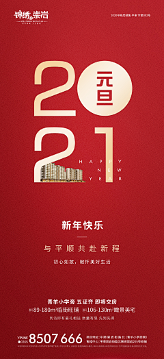 皮卡丘CN采集到MINE