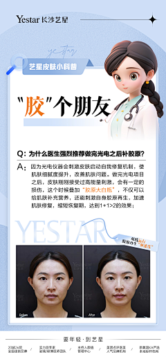 小馨不会ps采集到灵感素材