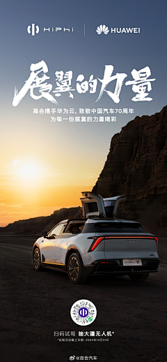 水潇湘采集到汽车