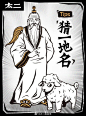 太二酸菜鱼进军东北，还推出了「容易上头语音包」！ : 红遍北上广的太二酸菜鱼进军东北了！