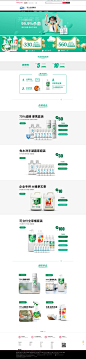 首页-可立仕旗舰店-天猫Tmall.com