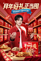 @柒个李 采集-百草味旗舰店