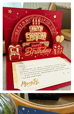 生日贺卡定制高档立体商务企业公司高级感谢客户员工创意打印卡片-淘宝网