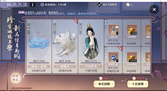 姚怂采集到界面通用向