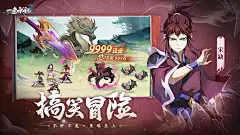 一念永恒：少年追梦 - 安卓官方下载 - TapTap