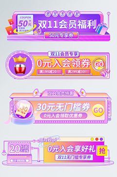 小白-白白白采集到banner