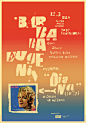 “Bárbara Eugênia canta Diana”，2014，由rodrigo sommer design，巴西