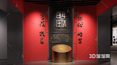kjkmn采集到文化馆序厅