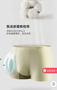用户p7YyoTgq采集到小模块