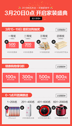 M♥W采集到灵感