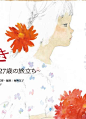 岩崎知弘