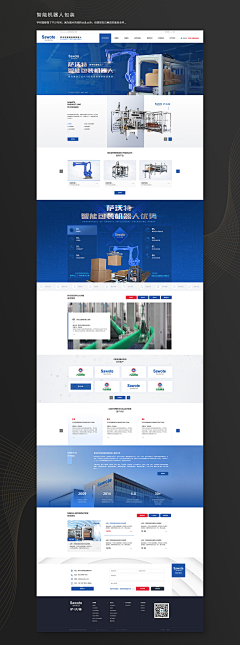 aoiyu采集到参考—WEB