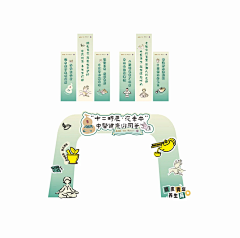 虫牛采集到中医文化