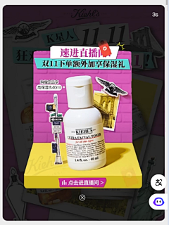 泡泡泡泡-泡菜采集到弹窗