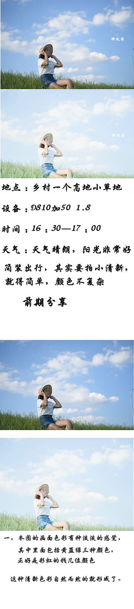 #Lightroom# 【第295期】风...