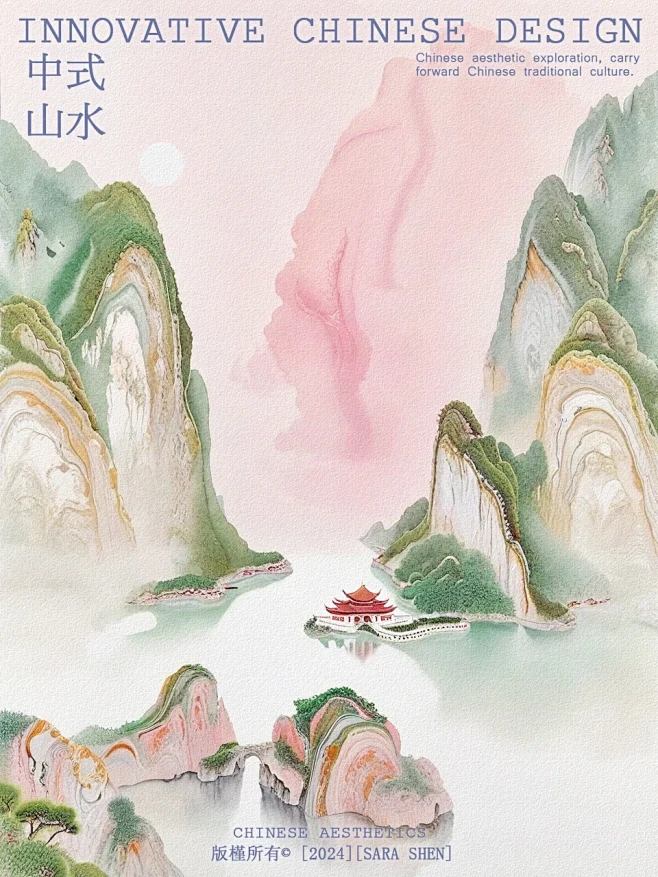 中式山水｜流体油画3⃣️ - 小红书