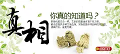 淘宝促销banner海报设计素材