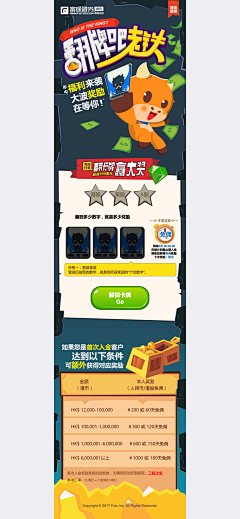 Boadaholic采集到H5