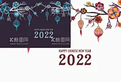 手绘2022新年   - 源文件下载【酷图网】手绘2022新年,水彩,2022,新年背景,中国新年,中国风,新年,新年快乐,恭贺新年,春节,新年贺卡,元旦,新春快乐,喜庆,