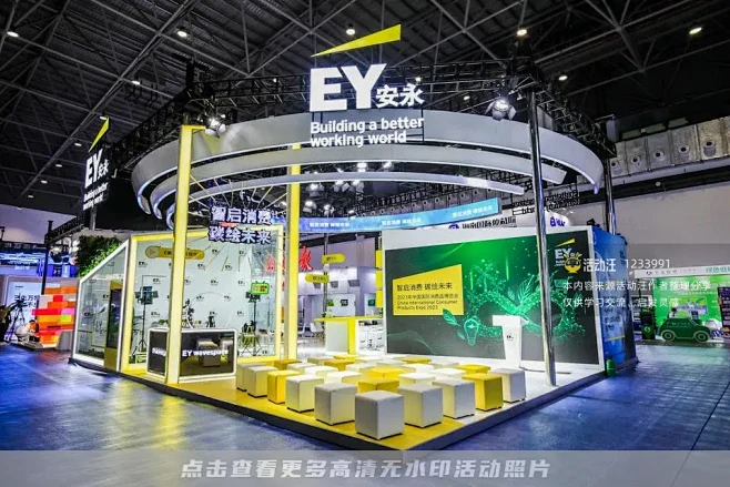 第三届中国国际消费品博览会，更多高清无水印照片请关注@活动汪-花瓣网