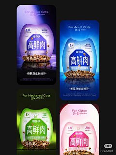 大豆狗com采集到包装