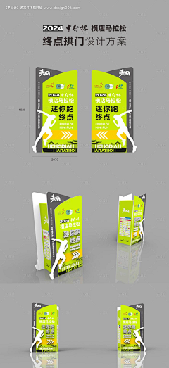 wing圆采集到活动物料