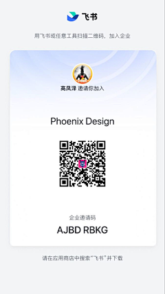 极有设采集到APP-分享