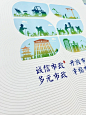 “领导”的口味很难猜，真的难猜吗？