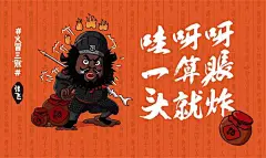 别再玩扎心文案了，地铁广告需要新的脑洞 : “线上**圈地，线下精准布局”，作为一座城市流量与创意的入口，地铁广告逐渐成为了不少品牌的新宠。最近古装剧《虎啸龙吟》热播，51信用卡借势推出了“军师联萌之大账三国”地铁专列，实力卖萌，成为本年度最后一波刷屏级的地铁广告。　一进地铁车厢，你就穿越了。近一点看，你会发现地铁上的每一个萌萌哒的三国人物，都在诉说着自己的账单困扰，比如：鞋控刘皇叔：“账单到了，就想哭”这事儿说多了都是泪　万人敌的关二哥：“信用卡刷到急红脸”战场上再勇猛，也难免陷入#万账深渊　急性子的猛