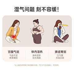 张烨烨采集到痛点问题