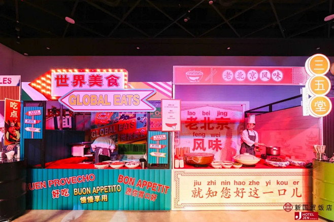创意趣味市集集市复古怀旧港风摊位活动布置...