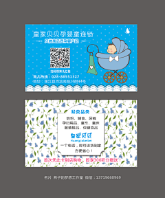 花雨缤纷采集到设计模版
