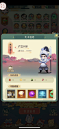 集