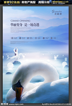 萌萌哒-游采集到房地产/广告