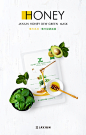 喜欢吃甜食的你，给肌肤也来点“甜头”吧~
#JAYJUN# 蜜光系列号称生长在果园里的面膜，天然蔬果的净白力，珍稀麦卢卡蜂蜜和蜂胶的修复力，科技萃取及小分子的导入力，三力合一酝酿自然鲜活，轻松复活你的美丽~ ​​​​
