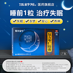 逆流沙007采集到【主图】