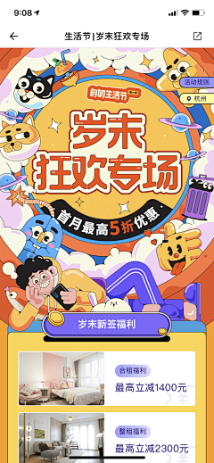 可乐气泡水采集到插画