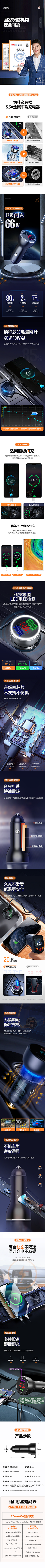 AO冰冷采集到车品详情