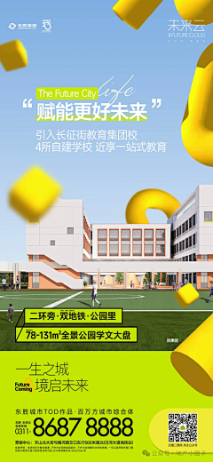 Nadiaamp;Neva采集到学区