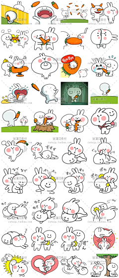 mo_mosan采集到表情包