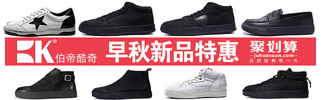 钻石展位+