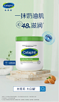 【丝塔芙保湿霜】丝塔芙Cetaphil舒润保湿霜250g（大白罐便携装 乳液 面霜 “宝宝树”推荐 敏感肌适用 新老包装随机发货）【行情 报价 价格 评测】-京东