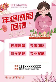 快乐孕妈妈  - 源文件下载【酷图网】孕妈妈,孕宝宝,孕妇,宝妈,准妈妈,美妈妈,